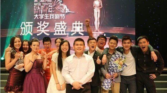 张婷婷：政法类高校剧社研究——以山东政法学院山政剧社为例