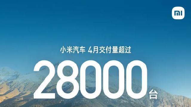 小米YU7提前发布引热议，雷军透露新动向，汽车科技再升级
