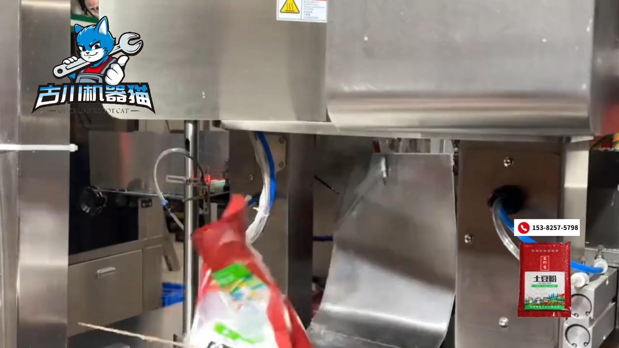 食品行业口碑比较好的土豆粉给袋式包装机厂家推荐榜单