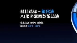 水风冷双散热+骁龙8至尊版突破性能天花板，红魔11 PRO系列发布