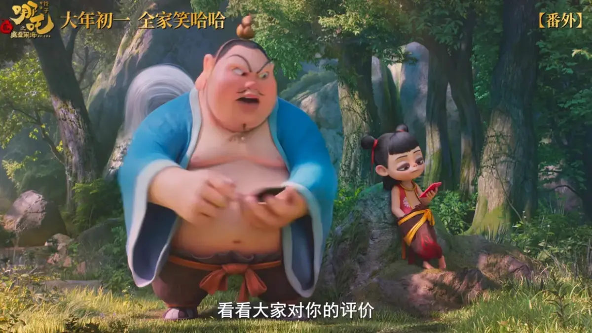 电影《哪吒之魔童闹海》在线观看免费高清完整版《哪吒之魔童闹海》电影高清全集资源在线免费观看-小小影院