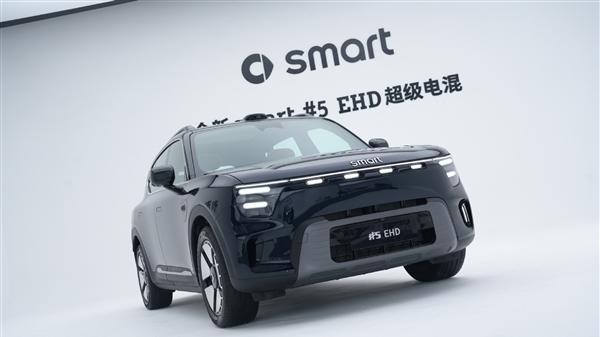 smart精灵#5 EHD正式开启预售，定位史上最大smart车型