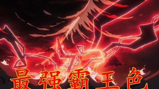 海贼王1153集：乔伊波伊的最强霸王色！驱逐五老星，吓跪伊姆