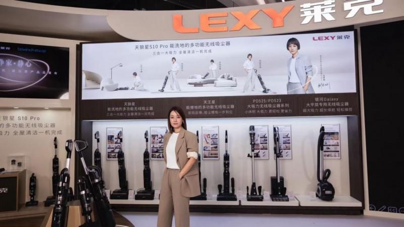 秋分扫除焕新家，莱克天狼星S10 Pro三合一轻松搞定全屋洁净