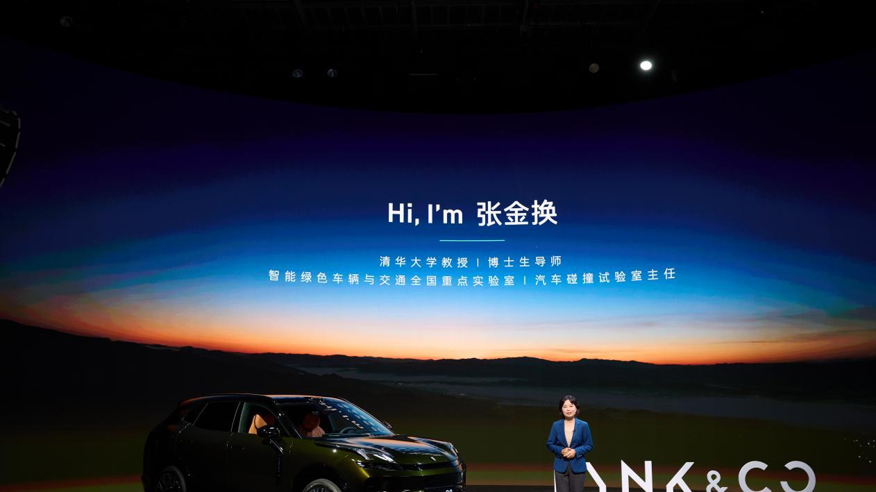 清华都在研究的那辆车，领克08 EM-P让安全变成硬通货