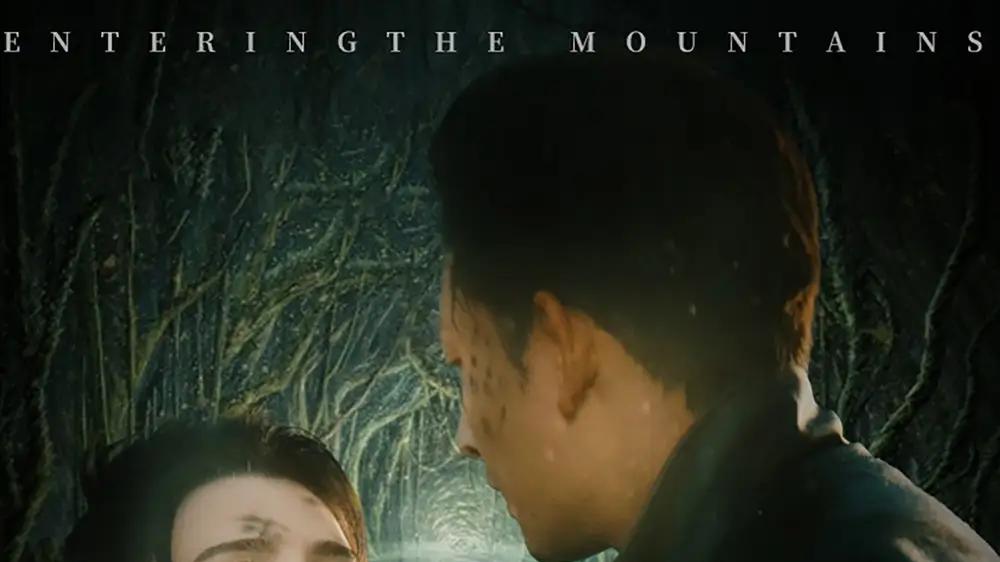 热门短剧《进山》完整版全集免费在线看，深山探秘之旅