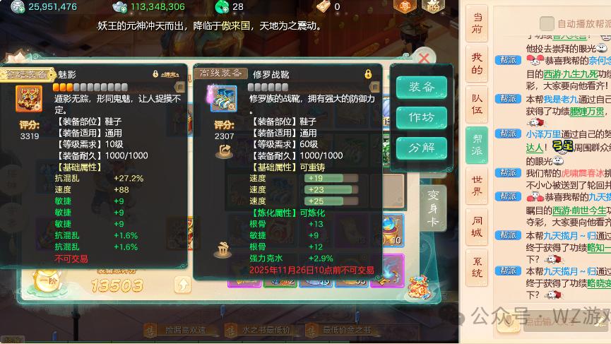 《大话西游》手游交易服搬砖实测：单手机五开稳赚，从零到变现全攻略