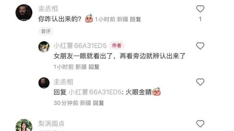 汪峰章子怡乌鲁木齐逛街被偶遇



汪峰和章子怡这对情侣，最近在乌鲁木齐被网友抓