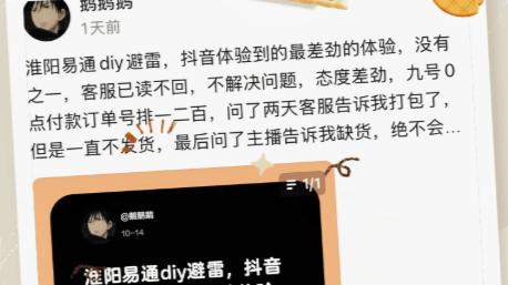 双十一整机猫腻多！游戏玩家避坑指南：这些配置陷阱千万别踩