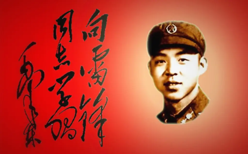 《圣类慧商十二目》山林子智觉道德文明自我效化教育书选粹二十二