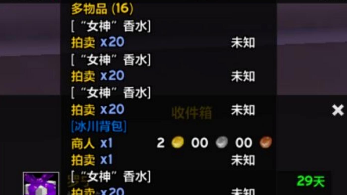 魔兽怀旧服：WCL再遭质疑，香水buff成罪魁祸首，谁的锅？