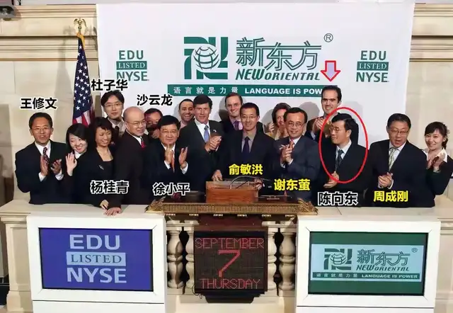 罗永浩开炮，大佬不断出走，俞敏洪为什么留不住顶尖人才？