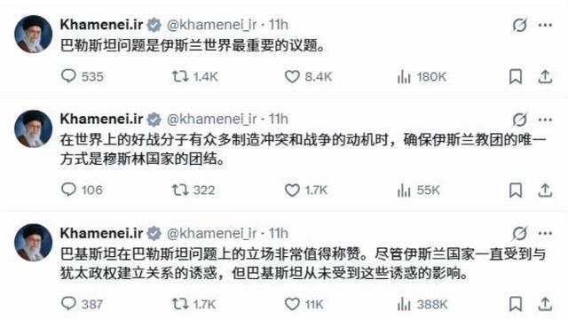 哈梅内伊连发10条推文，向巴基斯坦示好：站队印度的伊朗知错了？