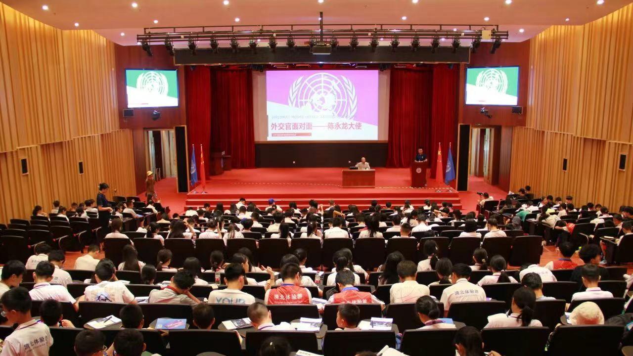 【北京华誉外交官学院】模拟联合国流程及规则？