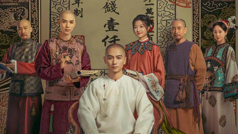 上线17天热度狂飙！陈晓主演的《大生意人》凭什么越播越火？