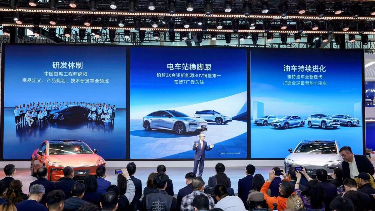 广汽丰田以“油电同强”破局，双线验证战略成功！