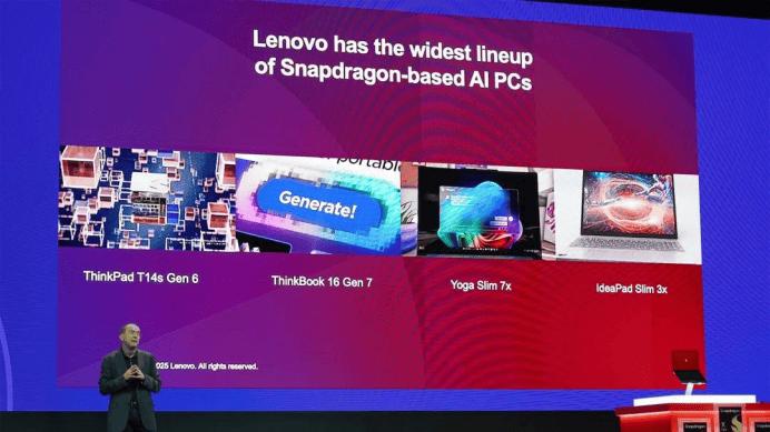 AI如何重构PC？高通在COMPUTEX 2025给出答案