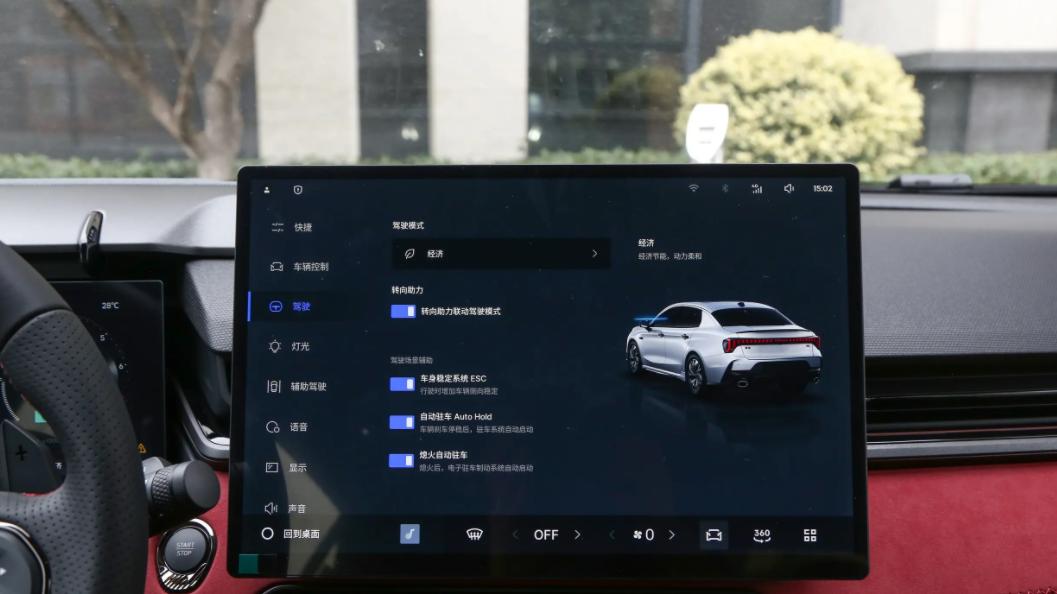新增千里浩瀚H3辅助驾驶，2026款领克03上市，优惠后10.38万起