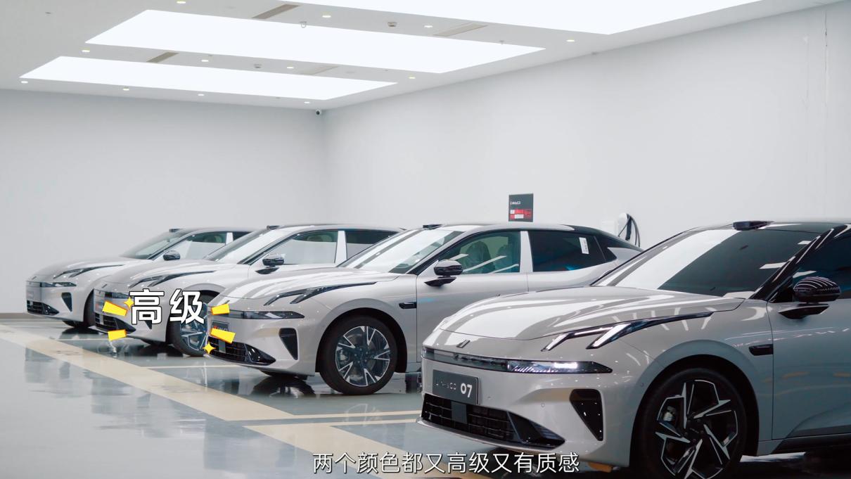 全新领克07 EM-P成为哈妮克孜的心头好，时尚与品质的双重保障