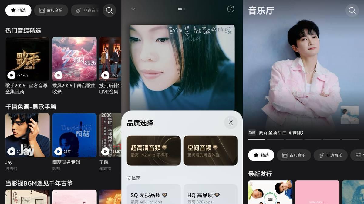 国庆长途出行很无聊？我的「电子榨菜」双拼套餐已就位