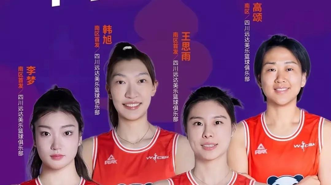 10中10！李梦打破伤病质疑，109分分差，7国手无敌！宫鲁鸣尴尬了