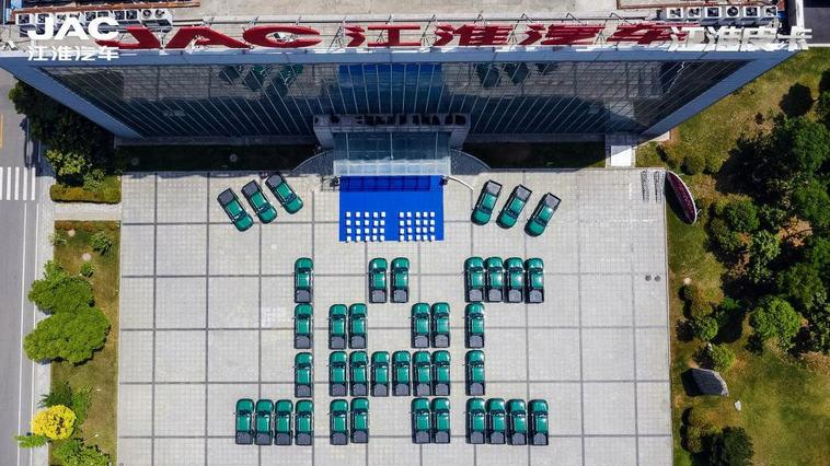 经营业绩向好 江淮汽车三季度营业收入实现同环比双增长