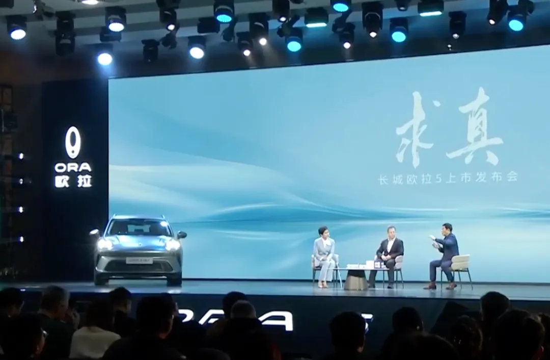 配激光雷达，支持城市/高速NOA，欧拉5正式上市