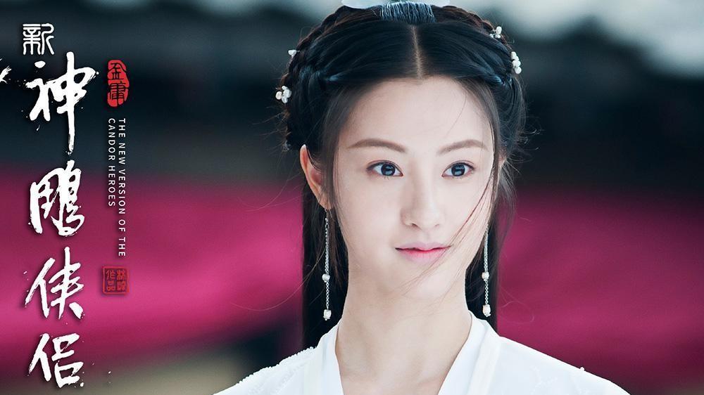 被压7年没播的新神雕侠侣，李莫愁比小龙女还美，杨过劝退观众！