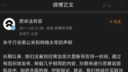 “车曝台”终于遇上硬茬，被极氪起诉成功了？