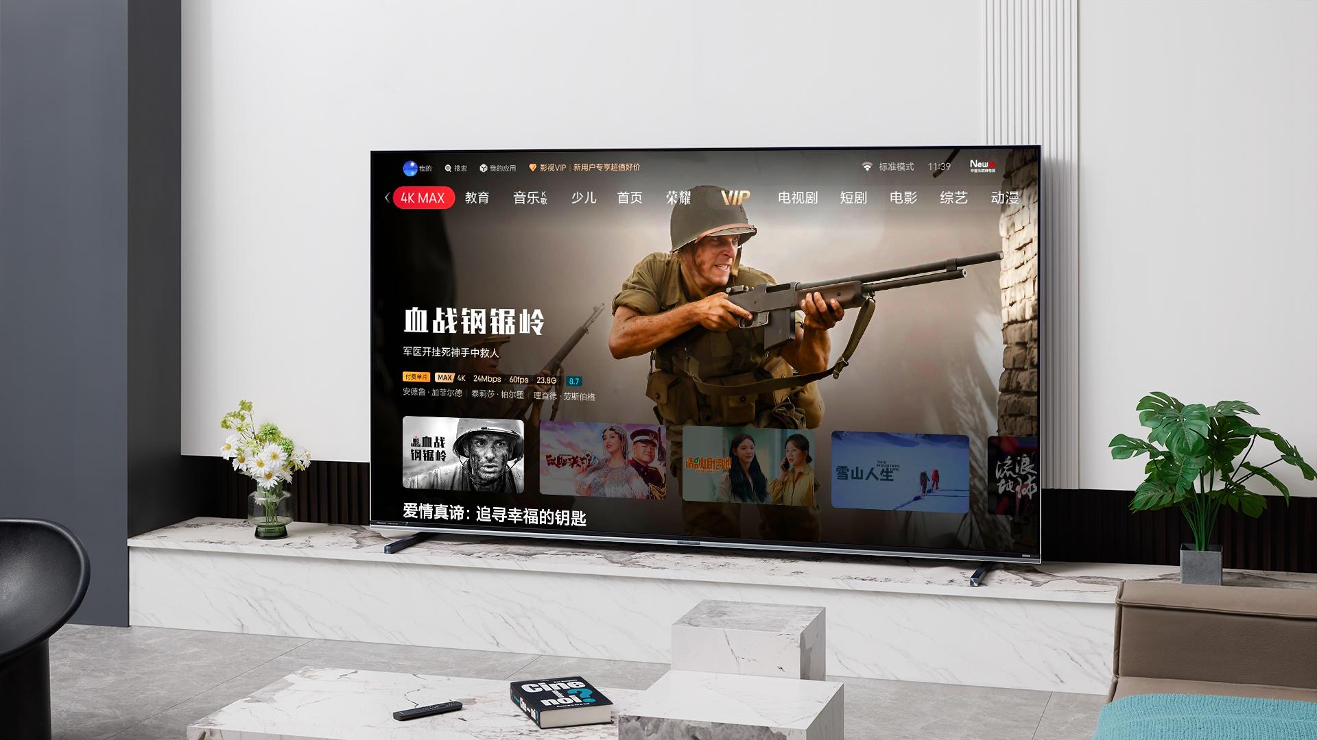 海信E8S Pro的配置太不讲武德！电影控+装修人必看！