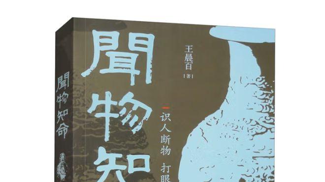 文坛新声！濮阳作家携长篇力作震撼登场