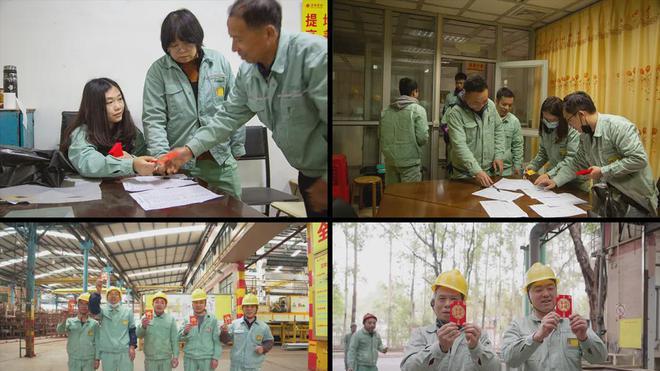 2025与蛇俱进，勇攀高峰！坚美铝业开工大吉，吹响改革新号角