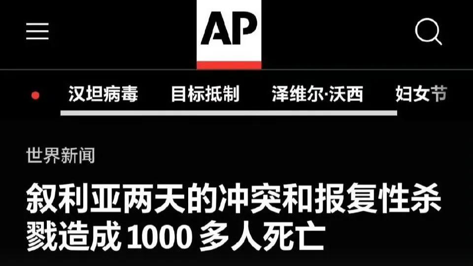 叙利亚起义军杀红眼了，HTS两天死伤3500人！俄军忍无可忍开杀戒