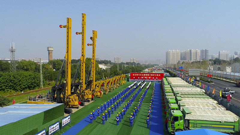 中铁隧道局集团有限公司新建京石客运专线石家庄隧道工程获评2025年度河北省建设工程安济杯奖