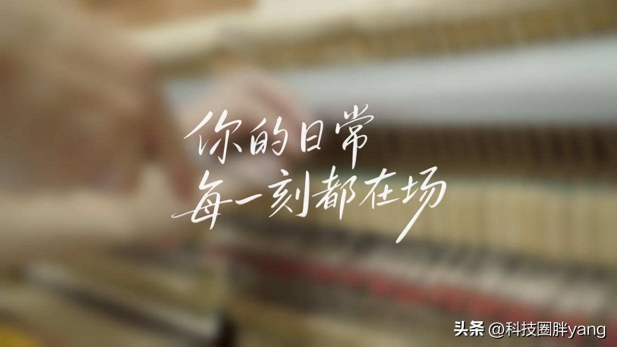 鸿蒙6发布：用AI叩开温暖之门，让科技之光照亮每一个角落