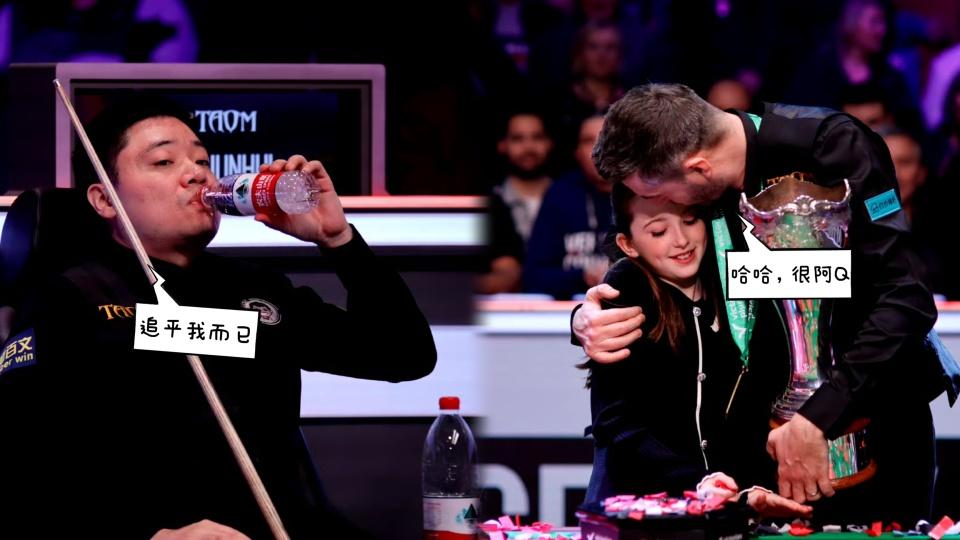 大师赛签表出炉：赵心童领衔五人冲冠，丁俊晖签运差首轮遇小特！