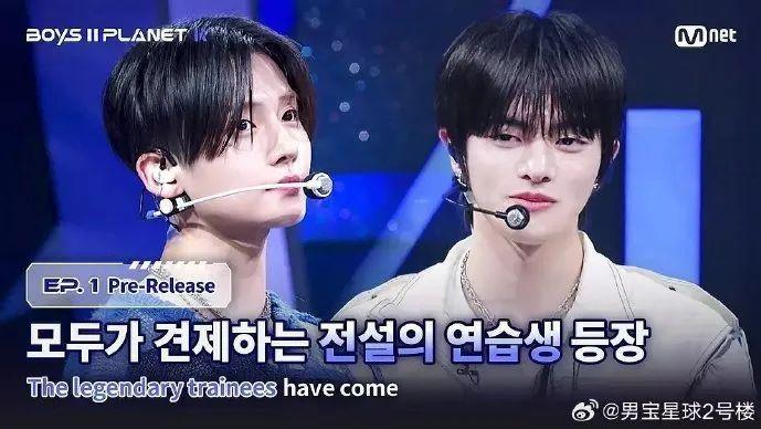 皇族霸凌，靠BTS前师弟救“男宝星球2”？