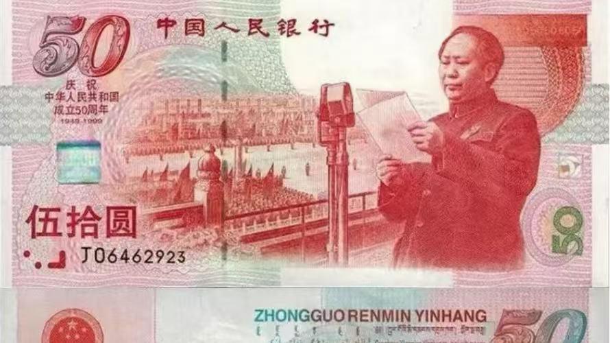 个人送评纪念钞，怎么能评高分？
