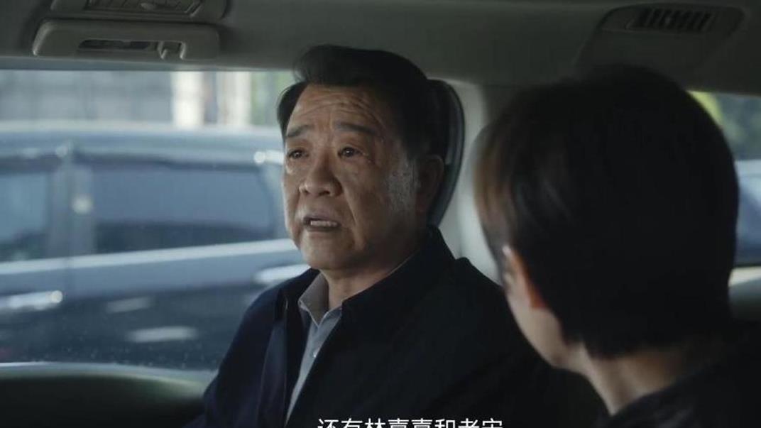 《乌云之上》韩青手机被窃听，观众推断成真