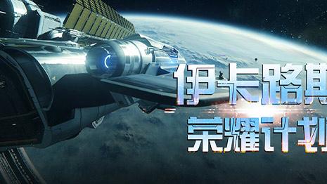 11.6 下午 1 点开战！《决战破晓》新区不玩数值碾压，策略致胜才是真王道