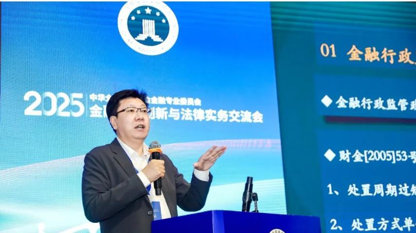 格韬杨红伟律师在百亿金融大案中精细辩护成功去掉两金融票证罪名