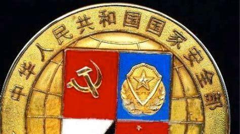 投敌叛变主动卖密，国安48小时闪电破案！严惩叛徒！