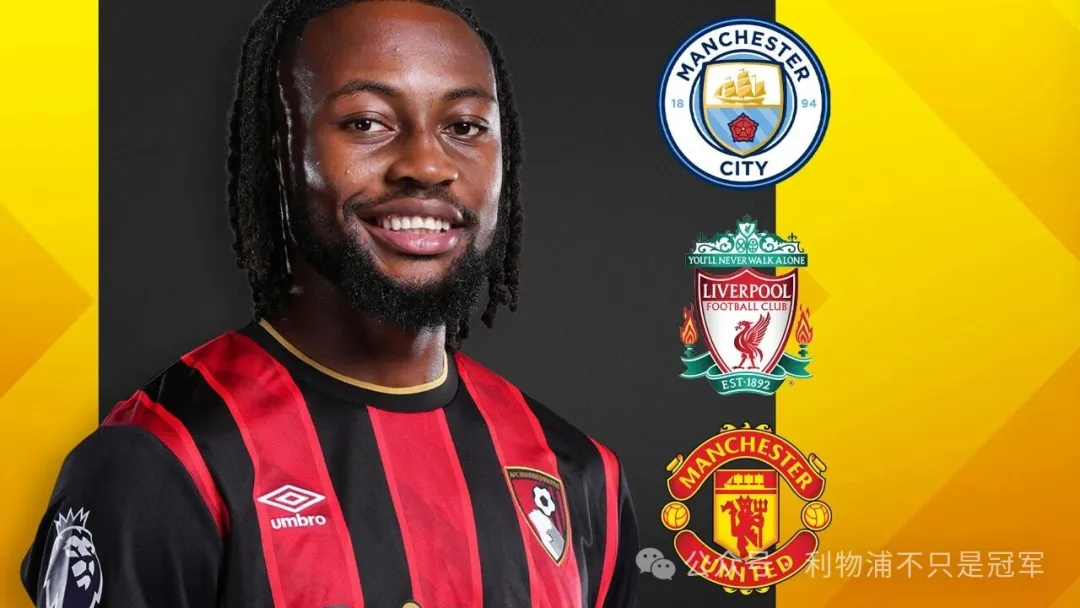 虽然伊萨克重伤，但利物浦冬窗不一定会买前锋 更期待中卫惊喜