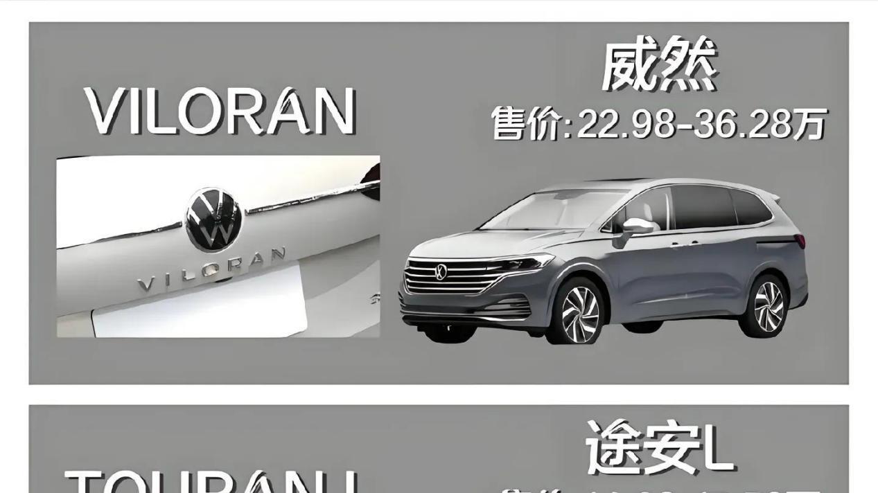 不怕奔驰和路虎，就怕大众带字母