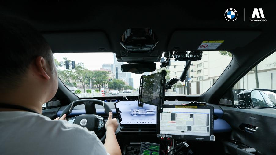 纽北调校+Momenta加持 国产新世代BMW iX3要改写豪华纯电规则？