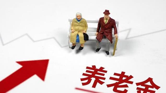 山东正式宣布！2025年调整养老金，有人能涨400元以上，咋这么高