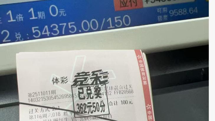 今日竞彩推荐：太阳当空照  花儿对我笑  今日大佬精选赛事4串1前瞻，不容错过