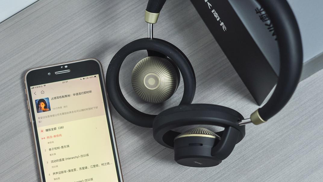 南卡Bolt开放式头戴式耳机，舒适护耳，潮流必备音质佳