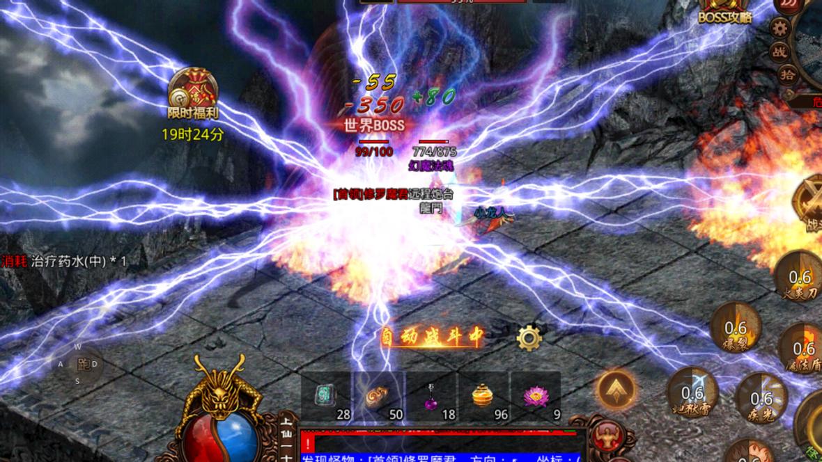 传奇世界：那些曾经叱咤风云的顶级行会，为何都销声匿迹了？