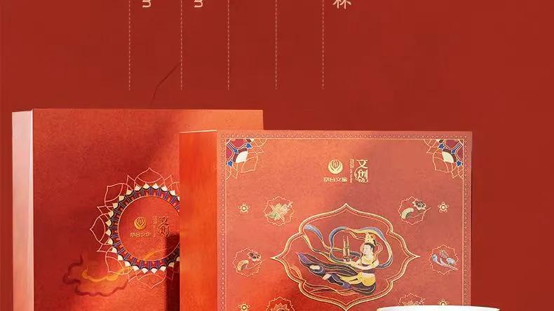 茅台文旅上线三款笙乐飞天文创新品